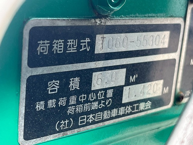 三菱ふそう キャンター 小型 塵芥車（プレス式） TKG-FEB90(113771) 22枚目