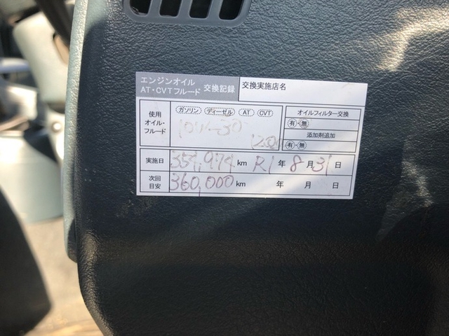UDトラックス（日産） コンドル 中型 平ボディ KK-MK25A(5605) 30枚目