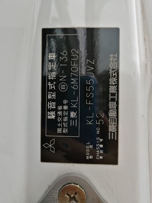 三菱ふそう スーパーグレート 大型 冷蔵冷凍ウィング KL-FS55JVZ(3813) 41枚目