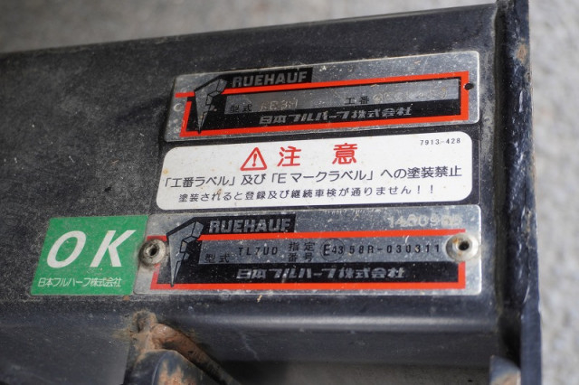 いすゞ エルフ 小型 バン 2RG-NPR88AN(109693) 31枚目