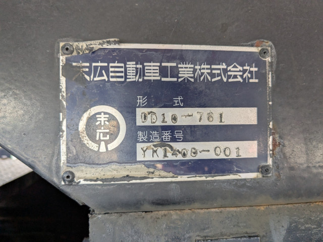 三菱ふそう スーパーグレート 大型 土砂ダンプ QKG-FV60VX(113568) 25枚目