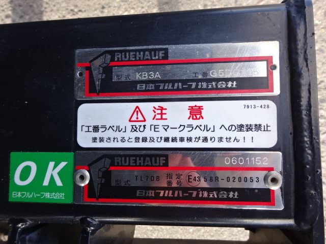 いすゞ エルフ 小型 バン TRG-NMR85AN(55734) 64枚目