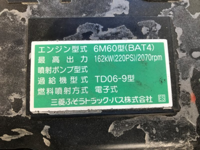 三菱ふそう ファイター 中型 土砂ダンプ 2KG-FK72F(111510) 22枚目