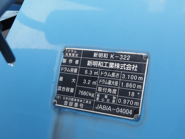 Isuzu forward 6studs large Mixer trucks LKG-FTR90S2(110533) 37枚目