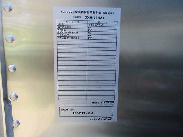 三菱ふそう キャンター 小型 バン 2RG-FBA20(9557) 7枚目