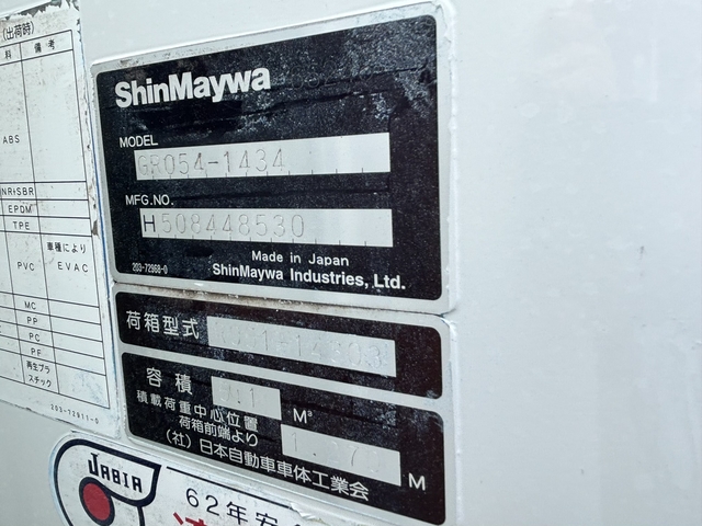 いすゞ エルフ 小型 塵芥車（回転式） SKG-NKR85YN(108586) 9枚目