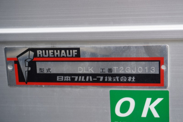 いすゞ エルフ 小型 バン 2RG-NPR88AN(110964) 18枚目