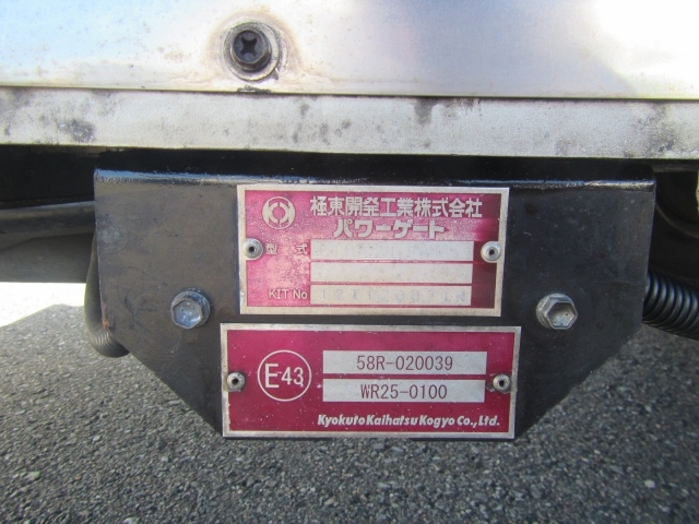 UDトラックス（日産） コンドル 中型 冷蔵冷凍バン TKG-MK38L(7337) 26枚目