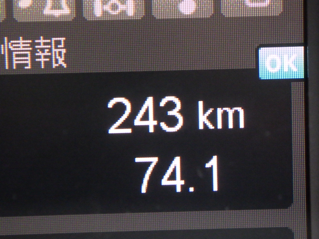 三菱ふそう スーパーグレート 大型 トラクタ 2RG-FP84VDR(111047) 24枚目