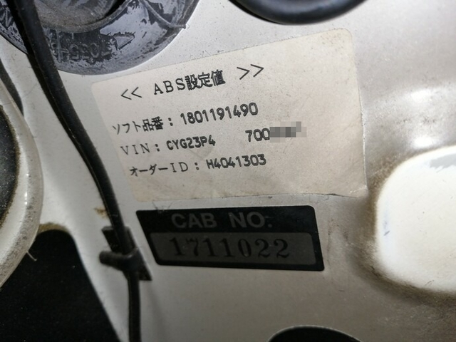 いすゞ ギガ 大型 タンクローリー KL-CYG23P4(5561) 25枚目