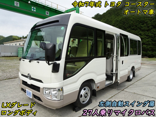 トヨタ コースター 小型 バス 2KG-GDB70(104568) 1枚目