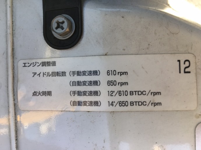 Nissan caravan Small Other special trucks CBF-VRE25(2242) 23枚目