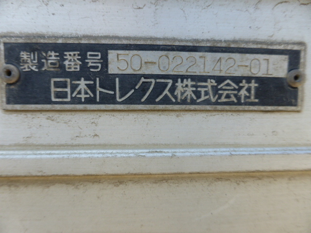 三菱ふそう ファイター 中型 冷蔵冷凍バン KK-FK71GG(3060) 42枚目