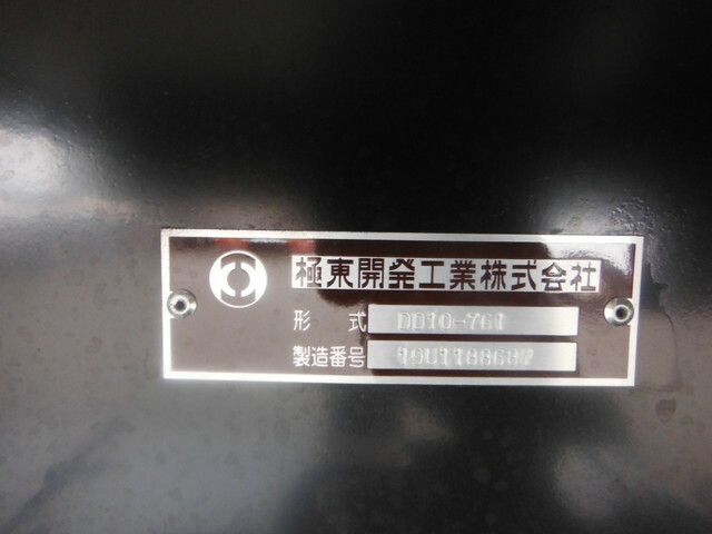 三菱ふそう スーパーグレート 大型 土砂ダンプ 2KG-FV70HX(26176) 12枚目