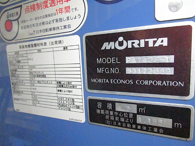 いすゞ エルフ 小型 塵芥車（プレス式） TPG-NMR85AN(112299) 29枚目