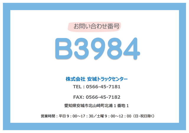 日野 プロフィア 大型 ウィング 2DG-FW1AHG(112418) 2枚目
