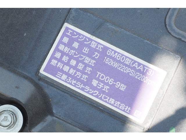 三菱ふそう ファイター 中型 ウィング 2KG-FK61F(12649) 61枚目
