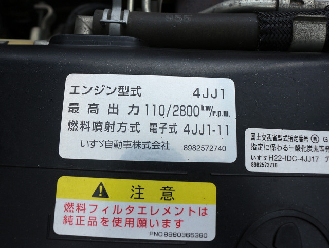 いすゞ エルフ 小型 平ボディ TRG-NJR85A(112022) 22枚目