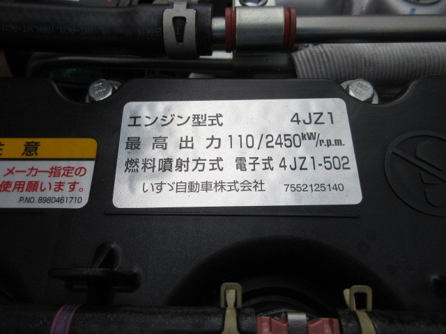 日産自動車 アトラス 小型 平ボディ 2WG-APS88AC(113175) 49枚目