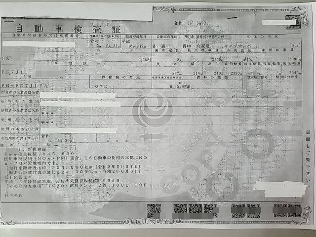 日野 レンジャー 中型 セルフローダー PB-FD7JLFA(11034) 100枚目