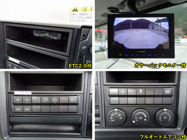三菱ふそう ファイター 中型 コンテナ専用車 2KG-FK72F(106613) 38枚目