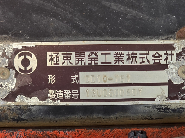 いすゞ ギガ 大型 ローダーダンプ QKG-CXZ77AT(108192) 43枚目