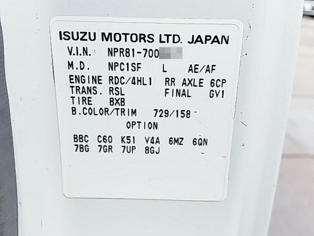 いすゞ エルフ 中型 コンクリートポンプ車 PA-NPR81N(8239) 86枚目