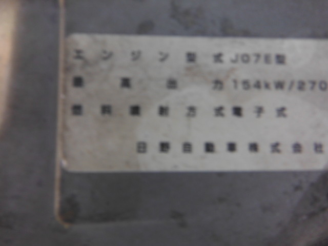 日野 レンジャー 中型 ウィング BDG-FD7JPWA(3386) 26枚目