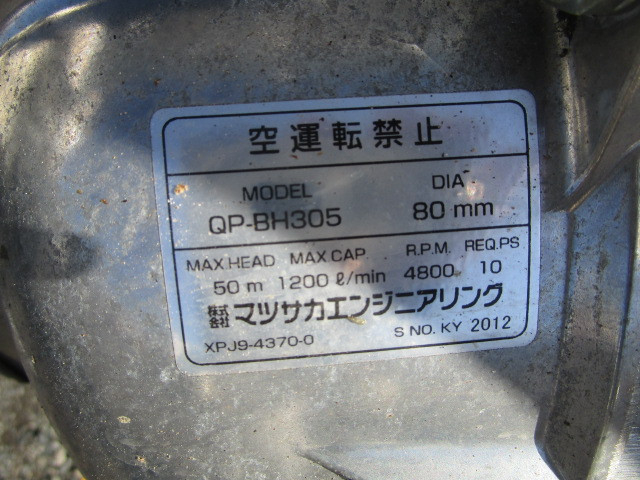 日野 デュトロ 小型 高圧洗浄車 2KG-XZU700M(105272) 43枚目