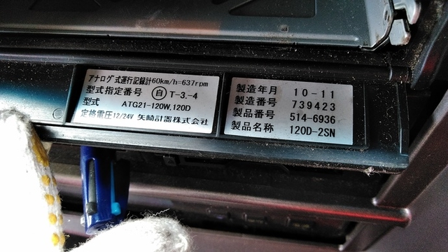 日野 レンジャー 増トン 冷蔵冷凍バン LKG-FE7JPAG(2530) 42枚目