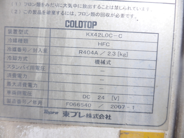 三菱ふそう ファイター 中型 冷蔵冷凍バン PA-FK64R(2736) 36枚目