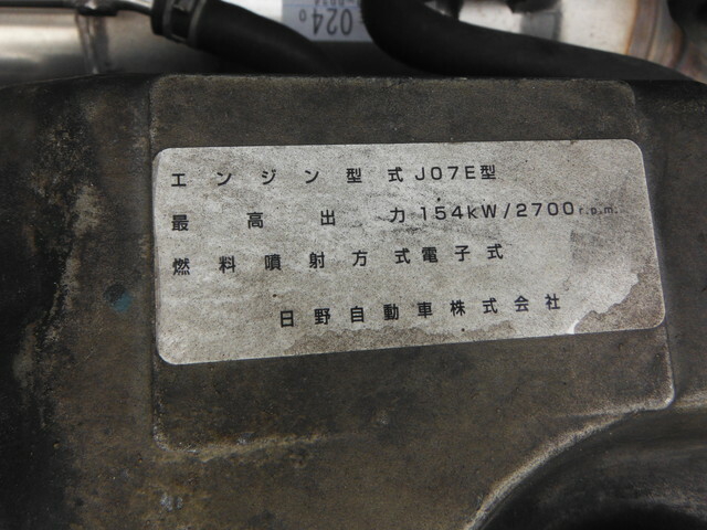 日野 レンジャー 中型 幌車（ウィング式） ADG-FC7JLWG(12990) 19枚目