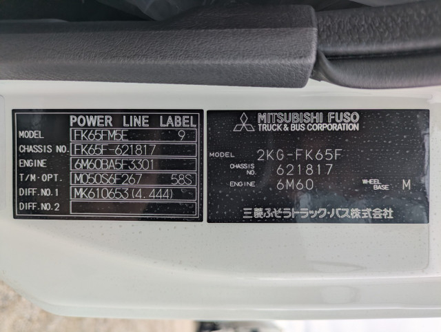 三菱ふそう ファイター 中型 ウィング 2KG-FK65F(106472) 47枚目