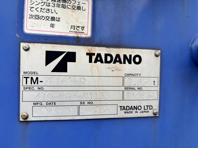 Isuzu elf Small Crane equipped trucks TKG-NKR85AR(108451) 15枚目