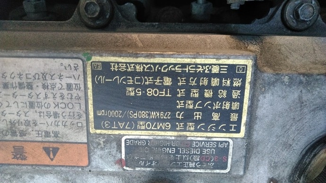 三菱ふそう スーパーグレート 大型 バン BDG-FS55JZ(2701) 23枚目