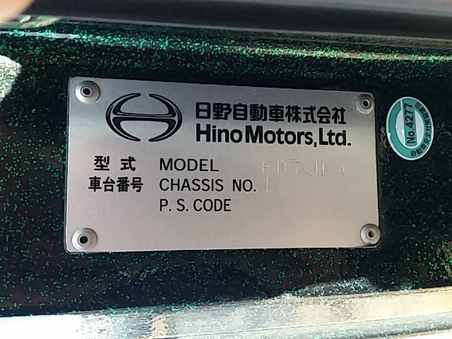 日野 レンジャー 中型 冷蔵冷凍バン TKG-FD7JLAG(9332) 91枚目
