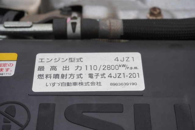 いすゞ エルフ 小型 バン 2RG-NLR88AN(110735) 13枚目
