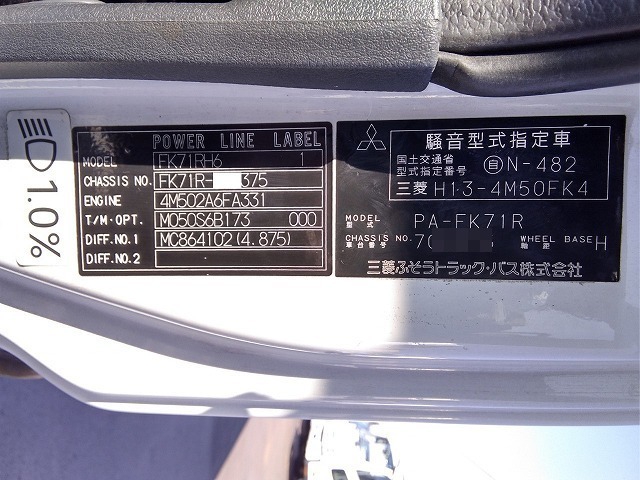 三菱ふそう ファイター 中型 バン PA-FK71R(8925) 80枚目