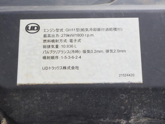 UDトラックス（日産） クオン 大型 土砂ダンプ *********(107028) 49枚目