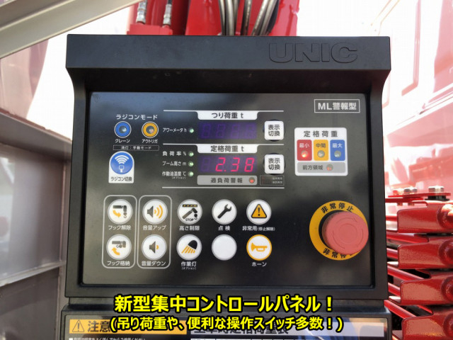 UDトラックス（日産） クオン 大型 平ボディ（クレーン付） 2RG-CG5FA(107868) 18枚目