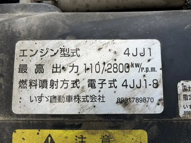 いすゞ エルフ 小型 平ボディ TKG-NLR85AR(108835) 44枚目