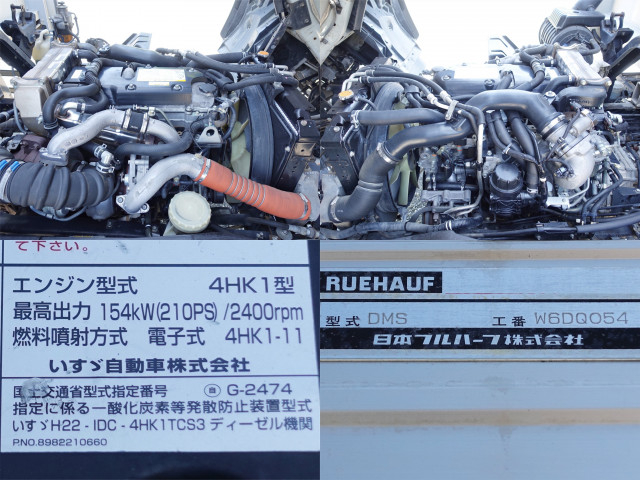 いすゞ フォワード 中型 ウィング TKG-FRR90S2(110342) 20枚目