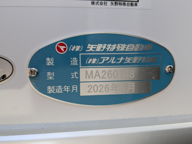 三菱ふそう ファイター 中型 冷蔵冷凍バン 2KG-FK65F(113593) 18枚目