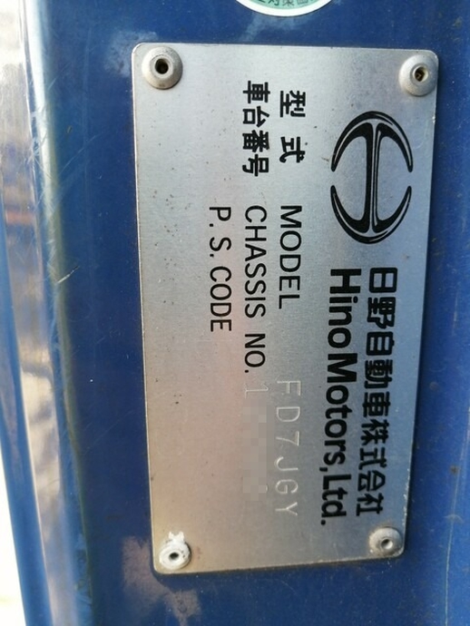 日野 レンジャー 中型 タンクローリー BKG-FD7JGYA(4618) 45枚目