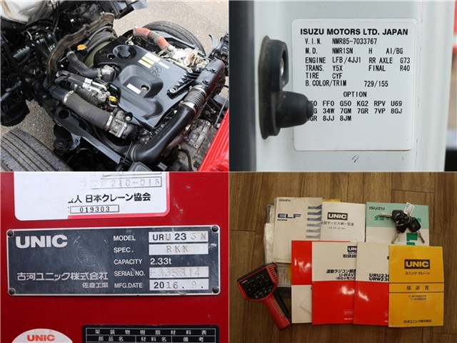 いすゞ エルフ 小型 平ボディ（クレーン付） TPG-NMR85AN(112691) 26枚目