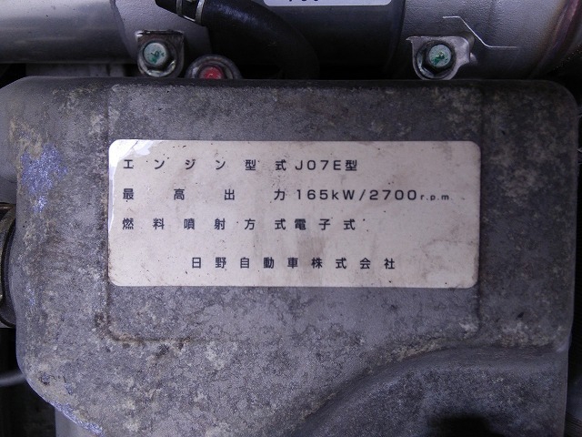 日野 レンジャー 増トン バン ADG-FE7JPWG(11910) 44枚目