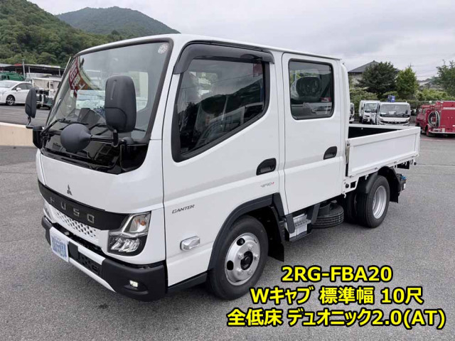 三菱ふそう キャンター 小型 Wキャブ 2RG-FBA20(111986) 1枚目