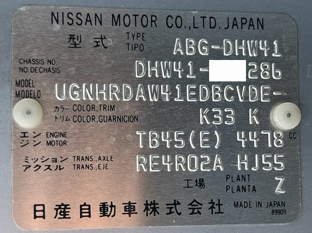 日産自動車 シビリアン 小型 バス ABG-DHW41(110437) 38枚目