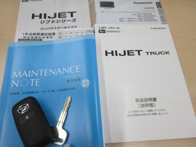 ダイハツ ハイゼット 軽 平ボディ 3BD-S510P(109269) 42枚目