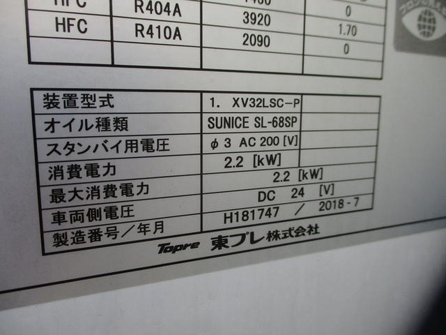 いすゞ エルフ 小型 冷蔵冷凍バン TPG-NMR85AN(9589) 10枚目